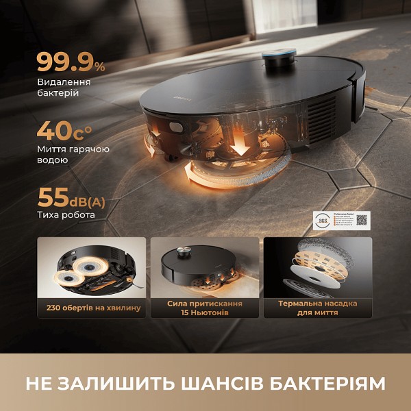Фото - Робот-пылесос моющий Dreame Bot X60 Ultra Complete Black (RLX87DE-bl)